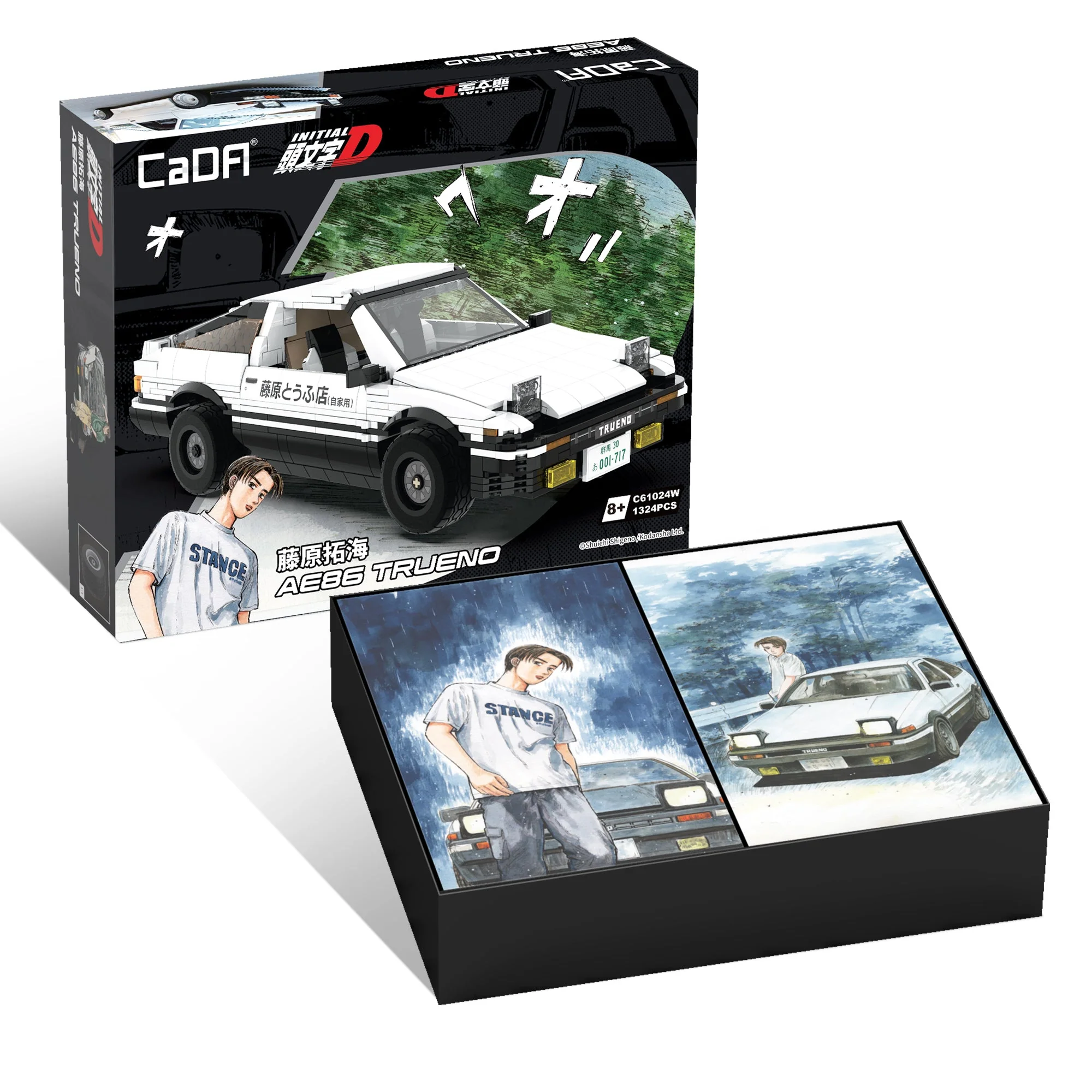 Product image 8